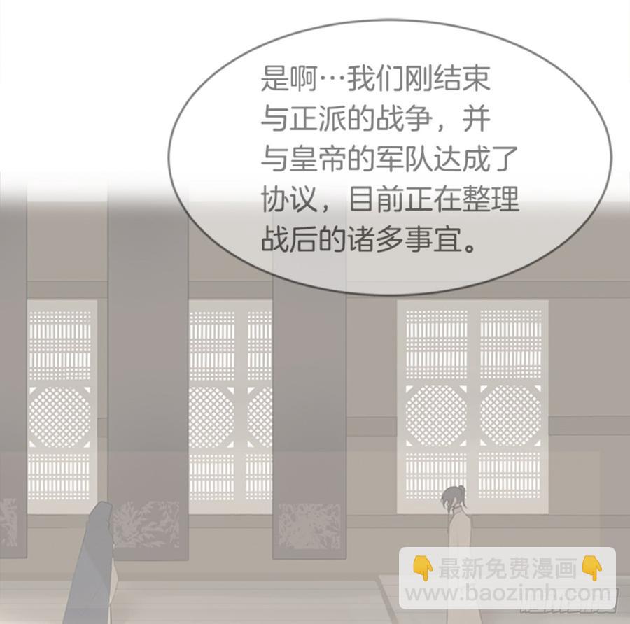 封闭结节30