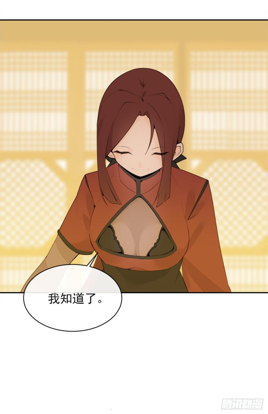 封闭结节34