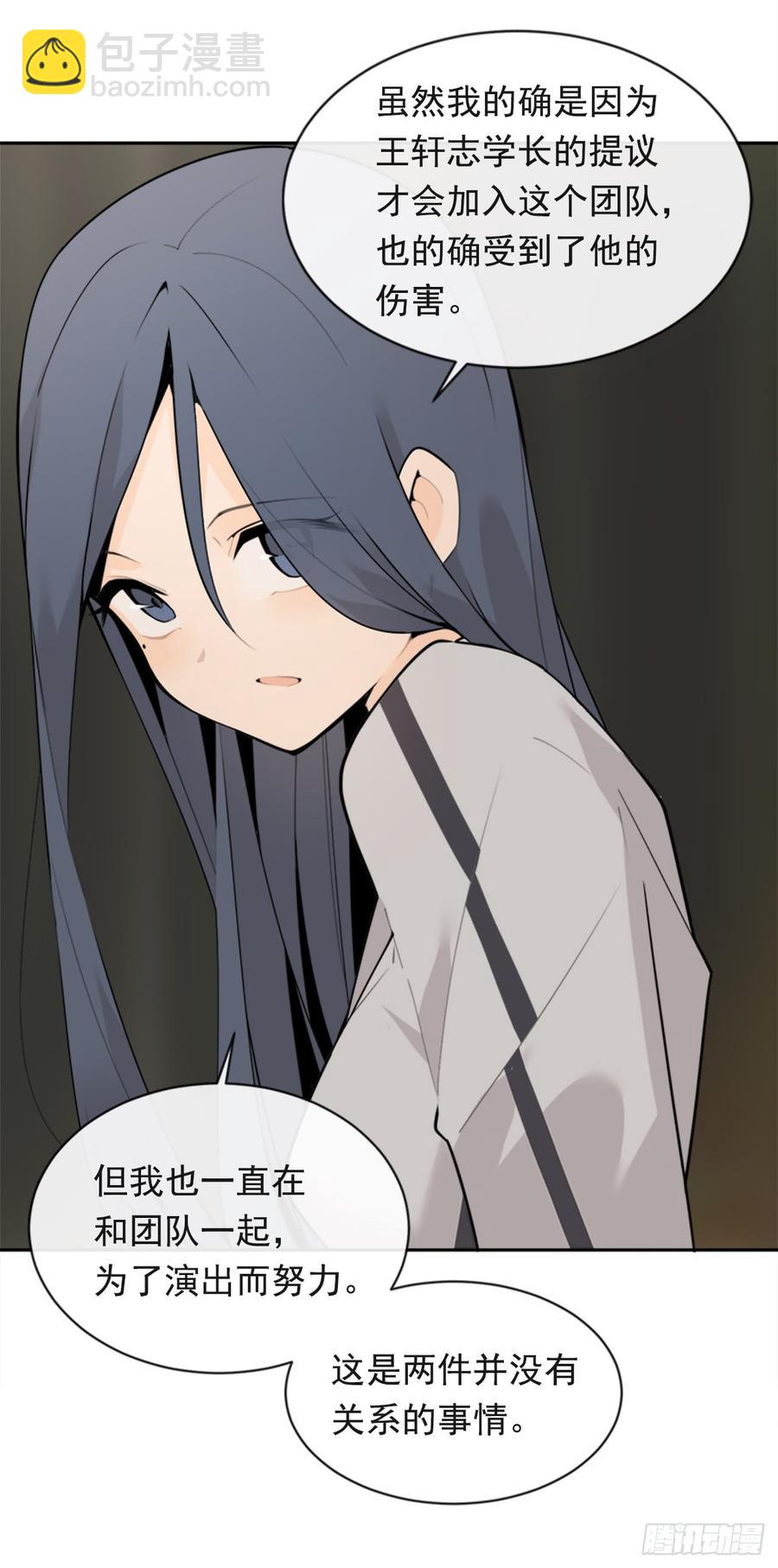 姐姐的安慰15