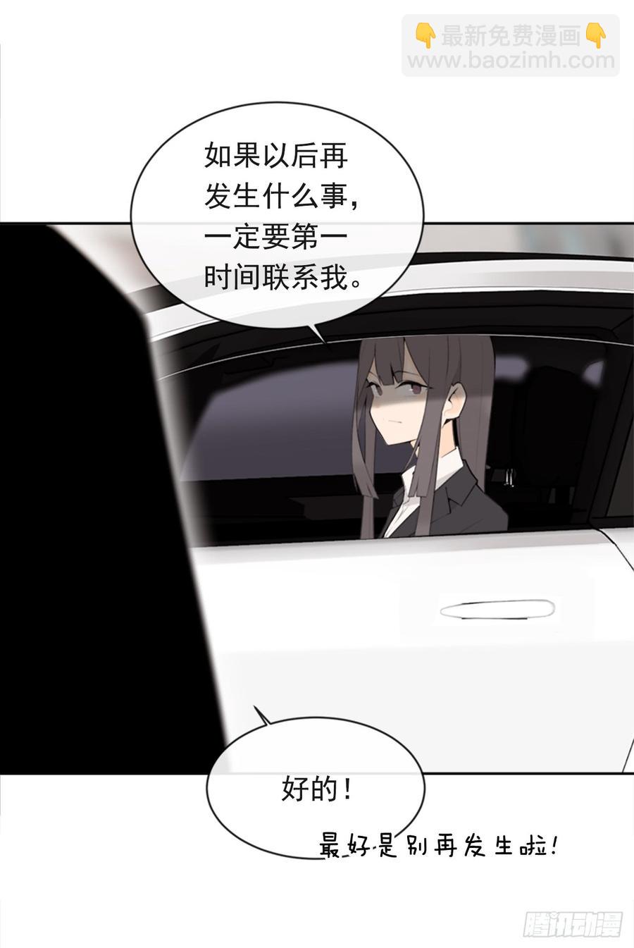 姐姐的安慰23