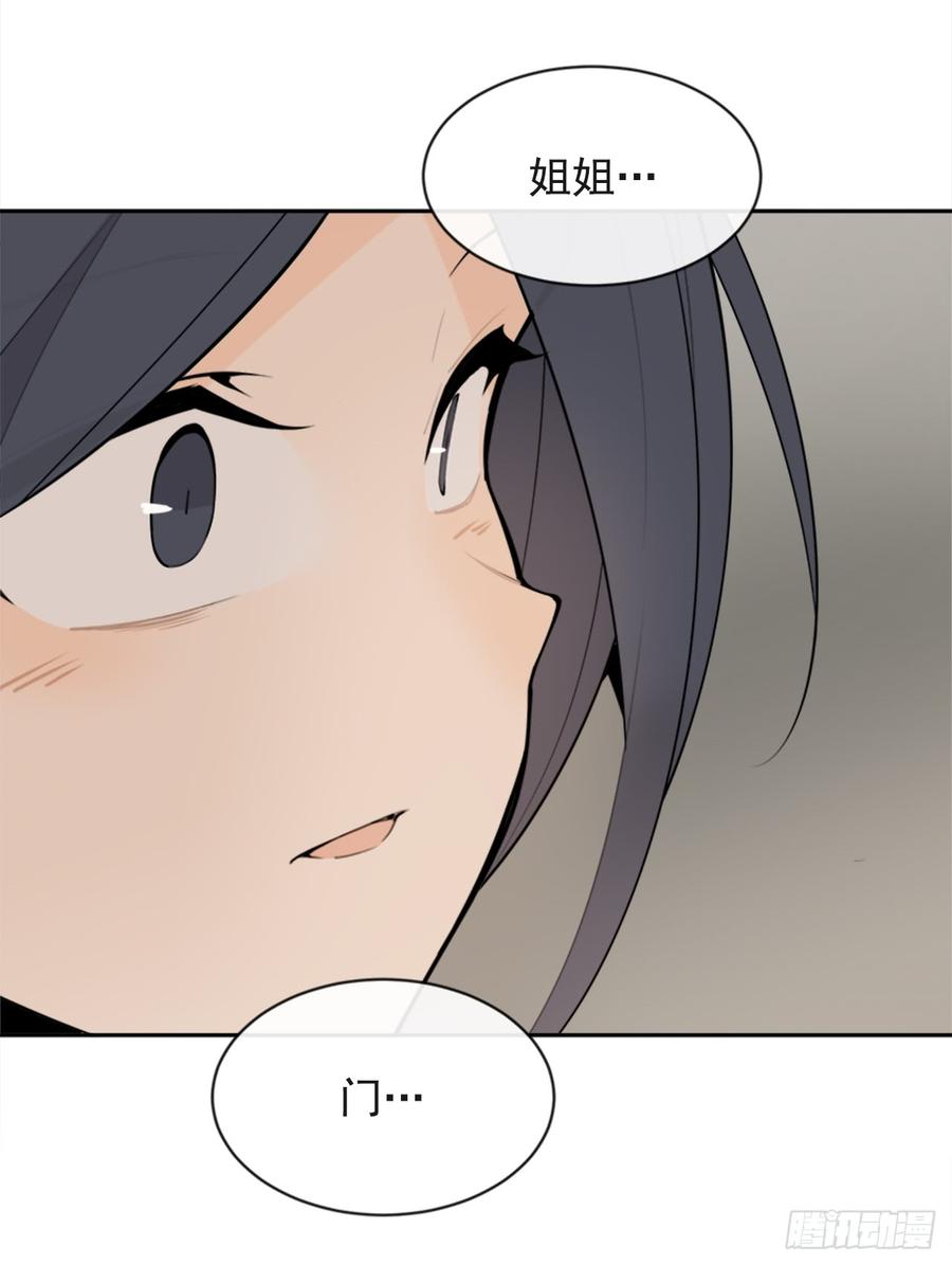 姐姐的安慰36