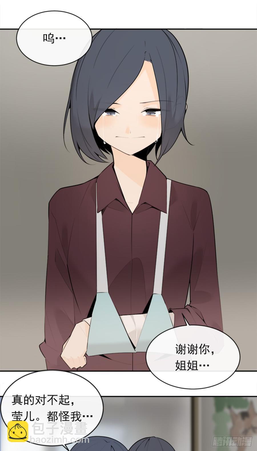 姐姐的安慰41