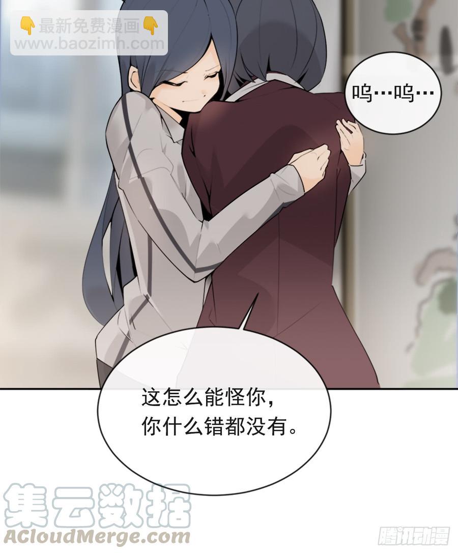 姐姐的安慰42