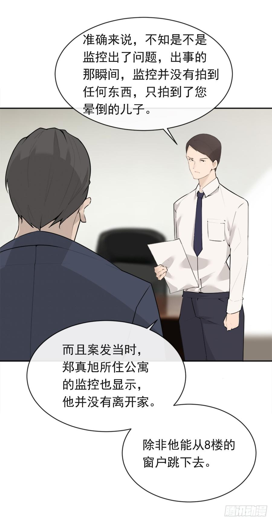 姐姐的安慰45
