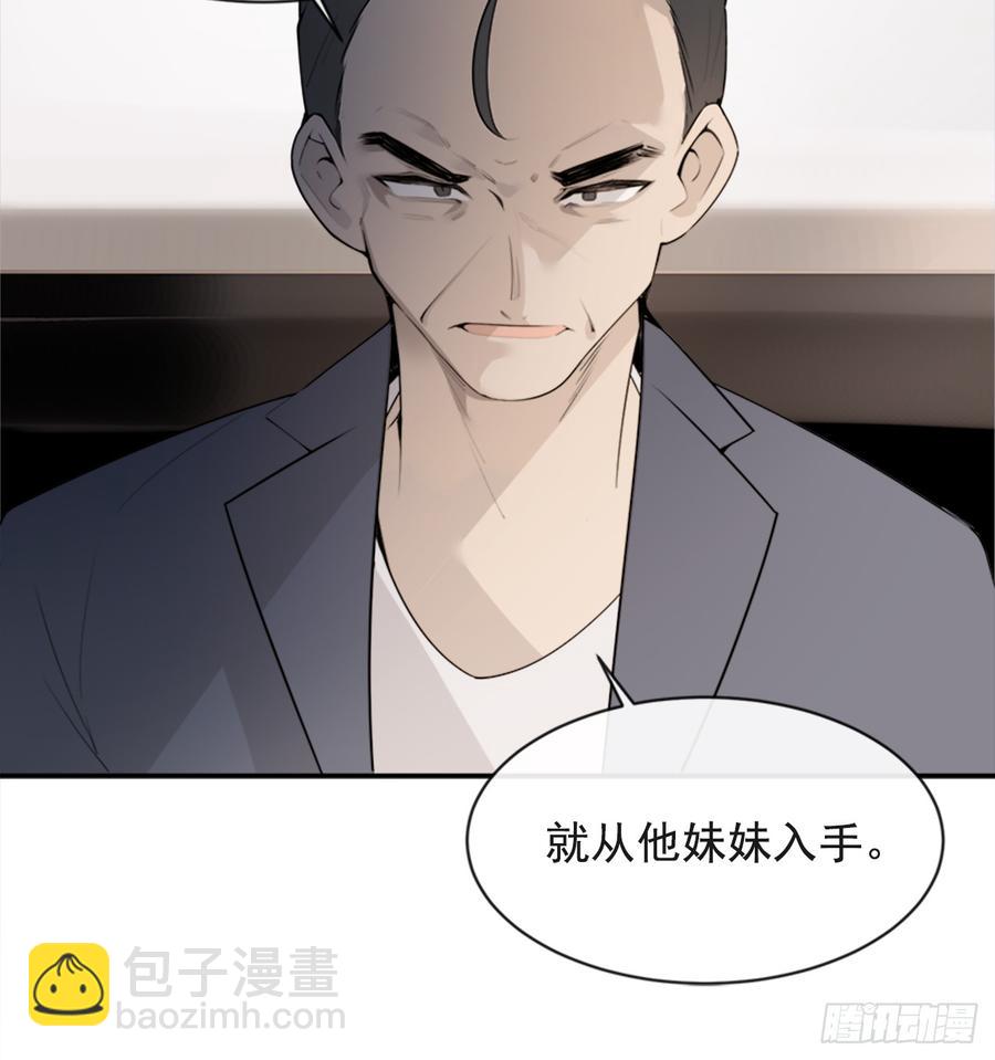 姐姐的安慰52