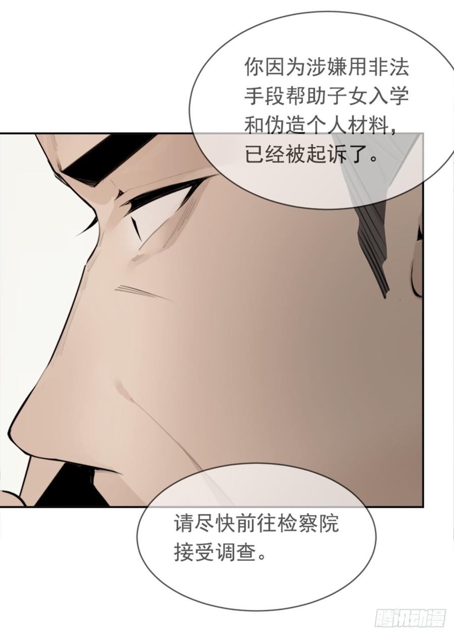 姐姐的安慰58