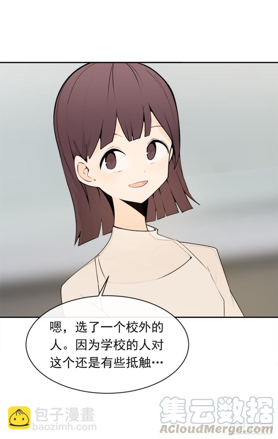 姐姐的安慰7