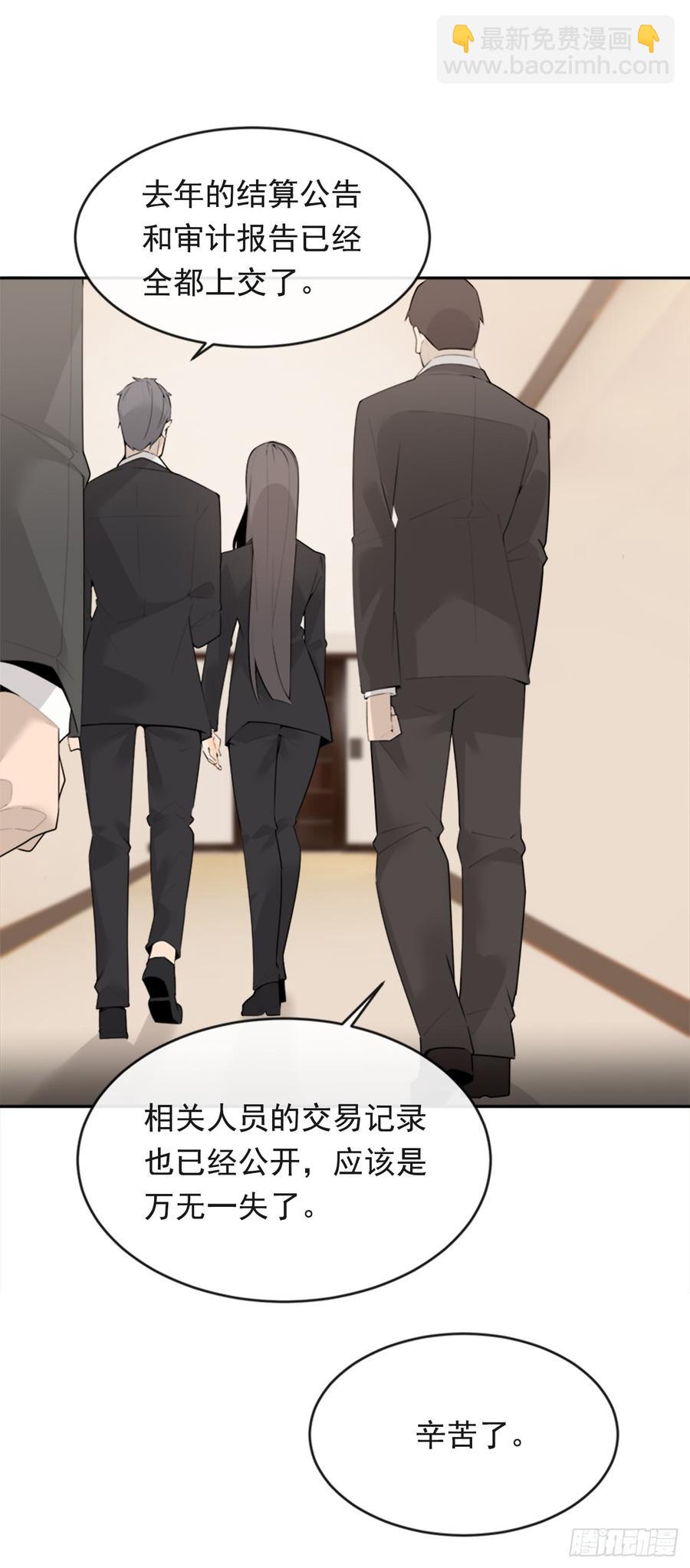 放弃读书2