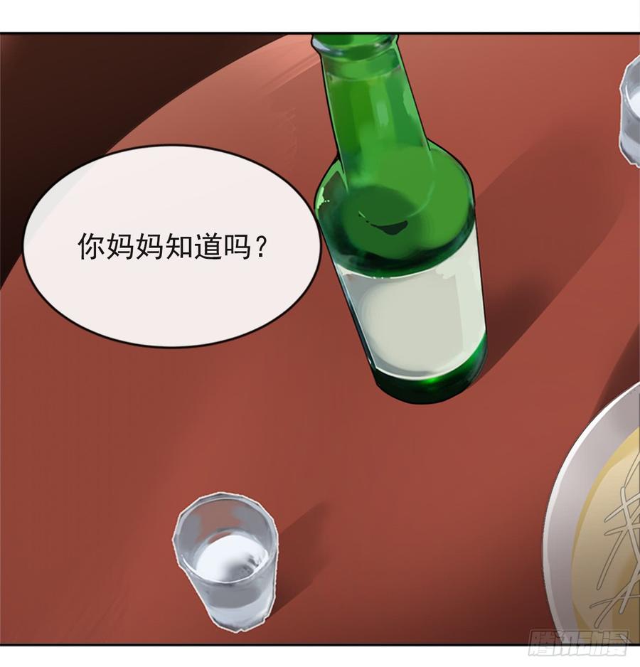 放弃读书30