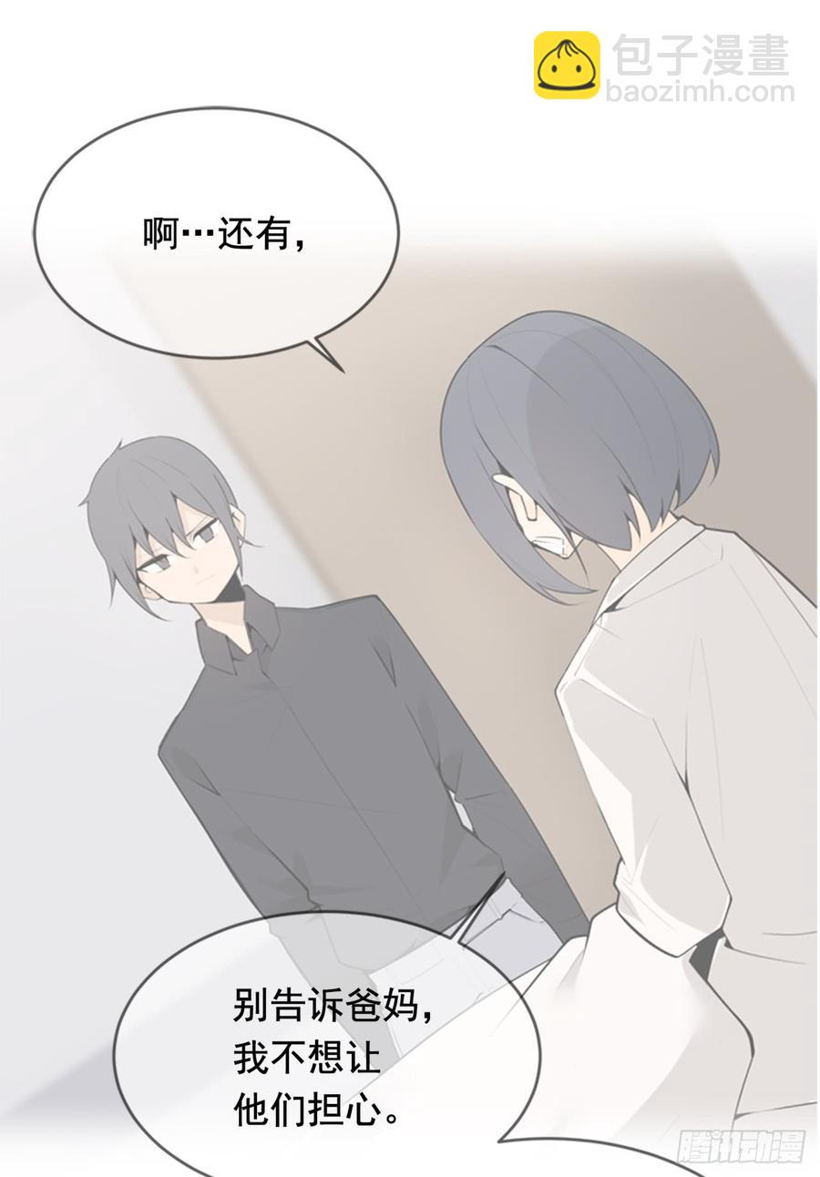 放弃读书34