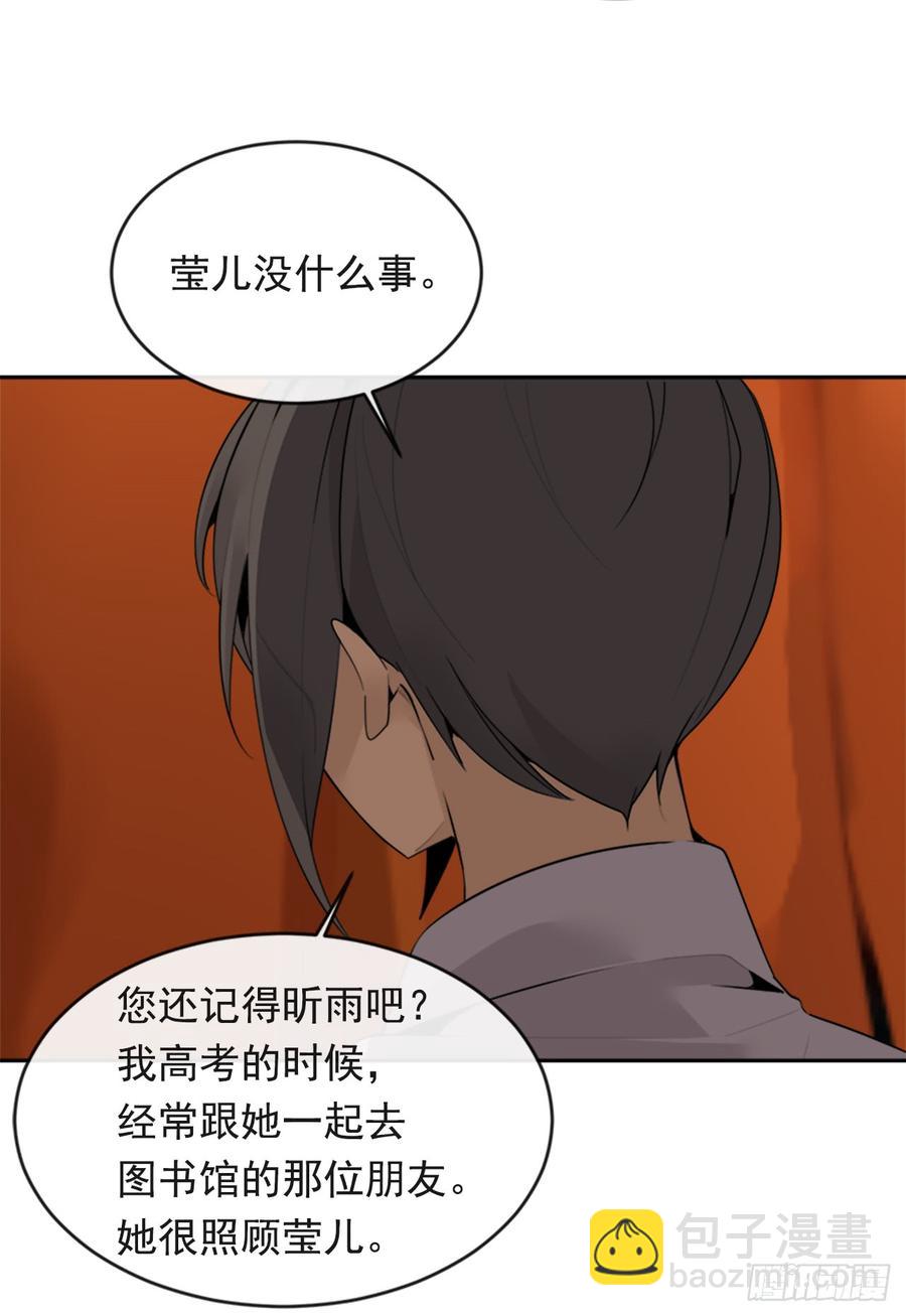 放弃读书36