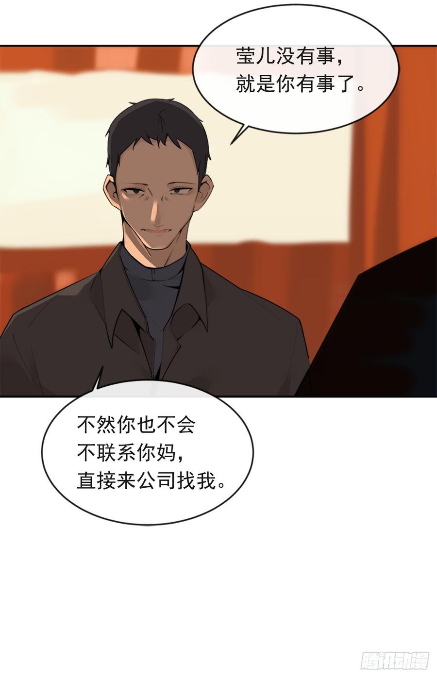 放弃读书37