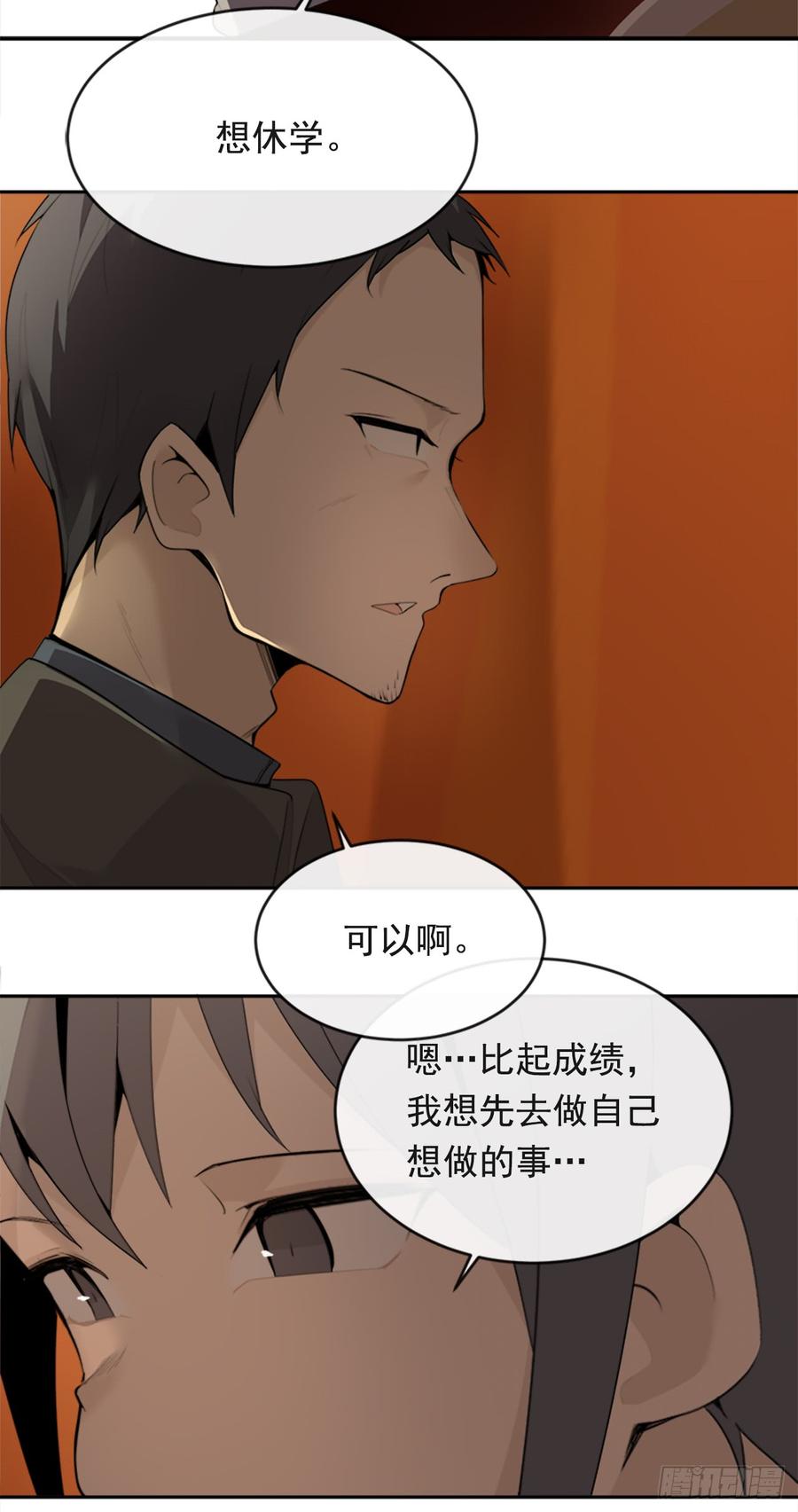 放弃读书39