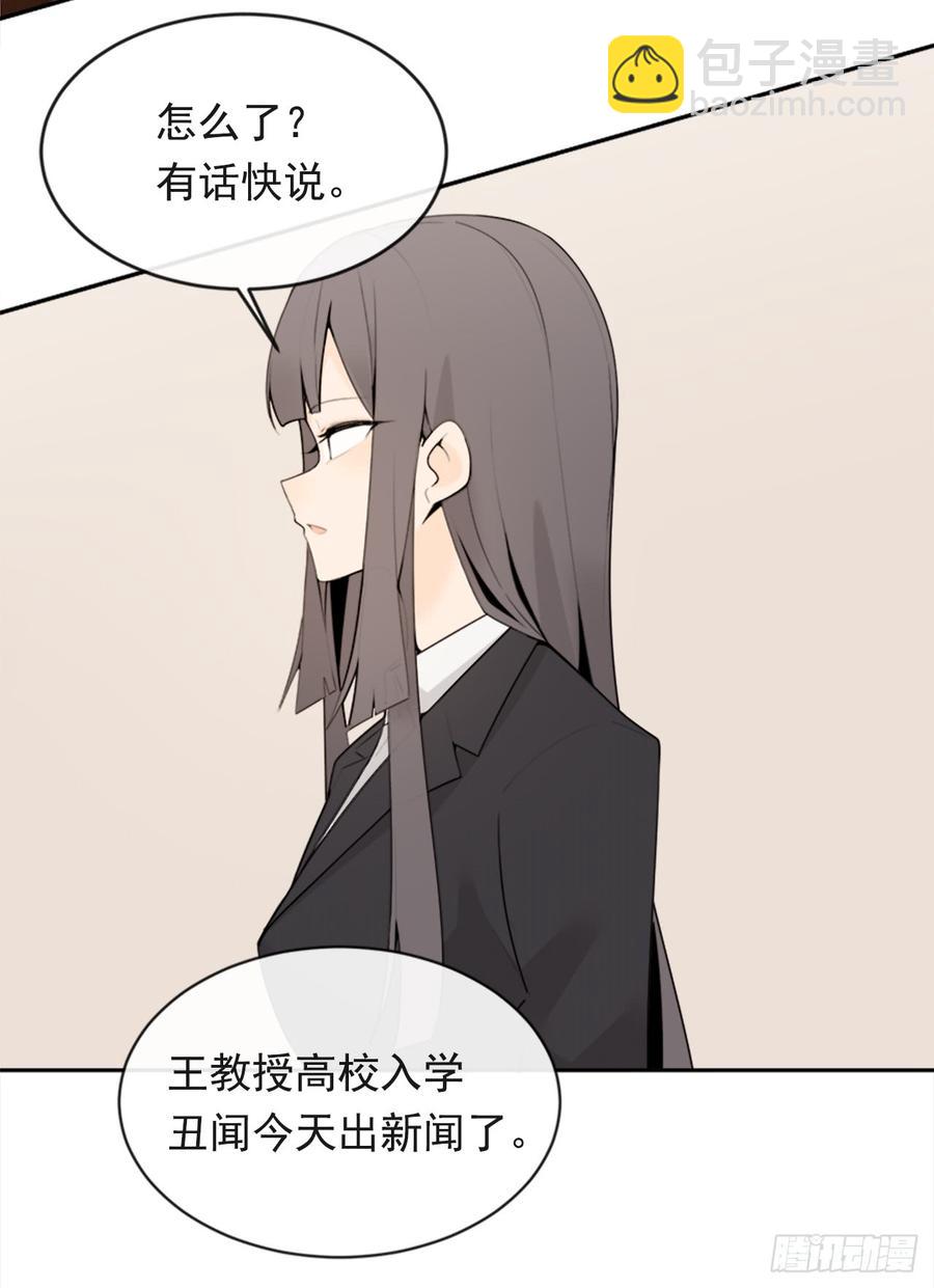 放弃读书4