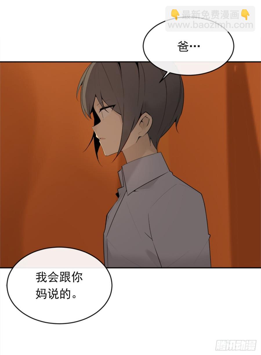放弃读书45