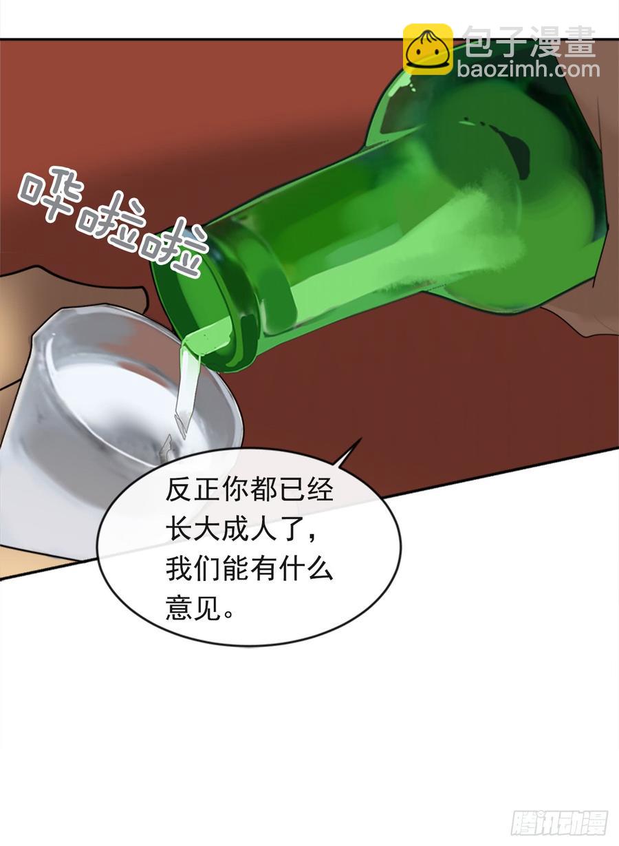 放弃读书50