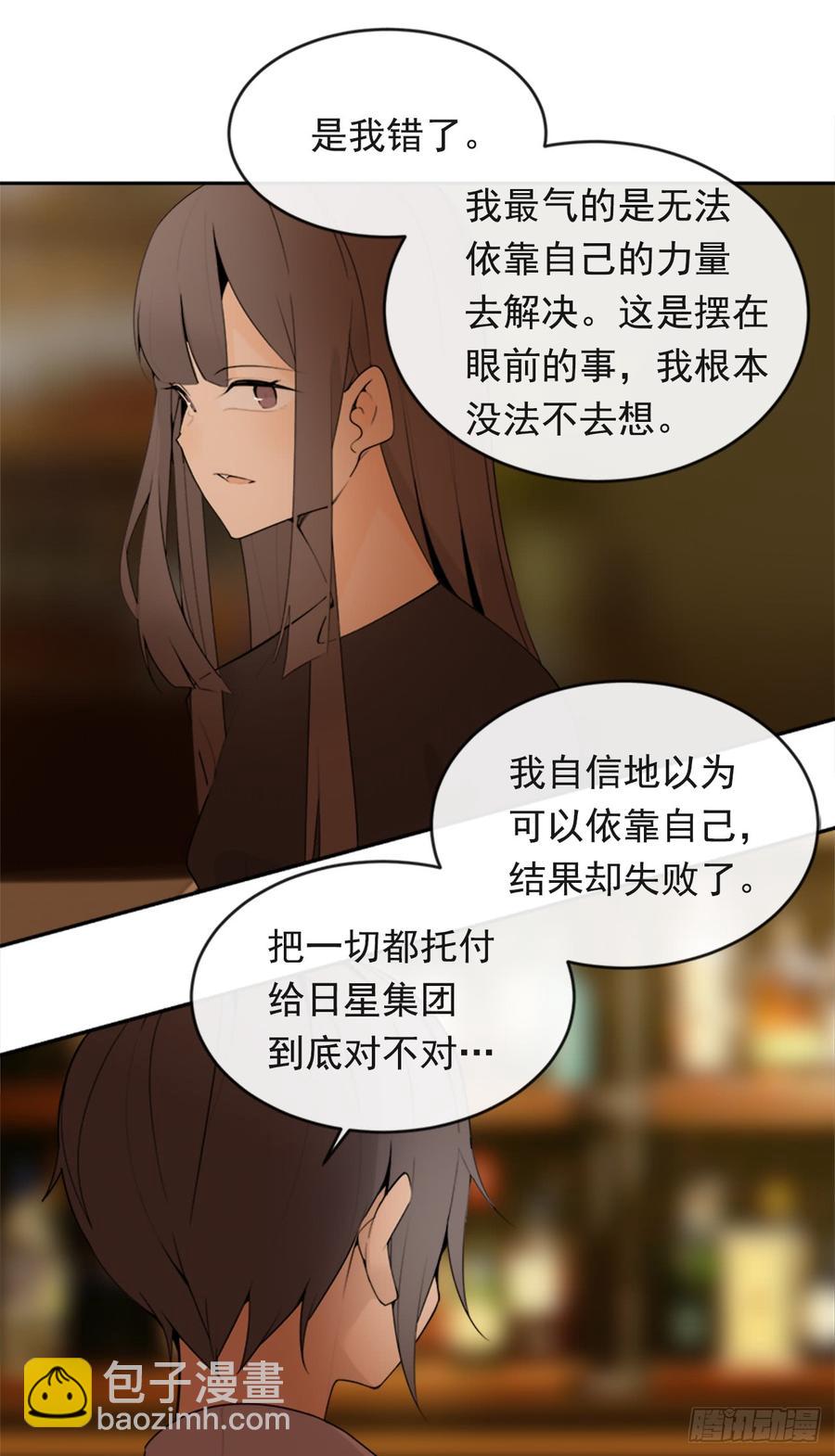 放弃读书57