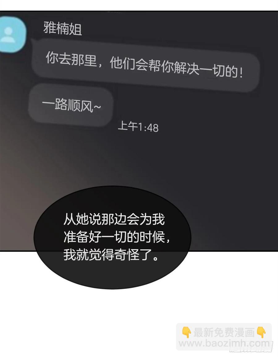 美国留学19