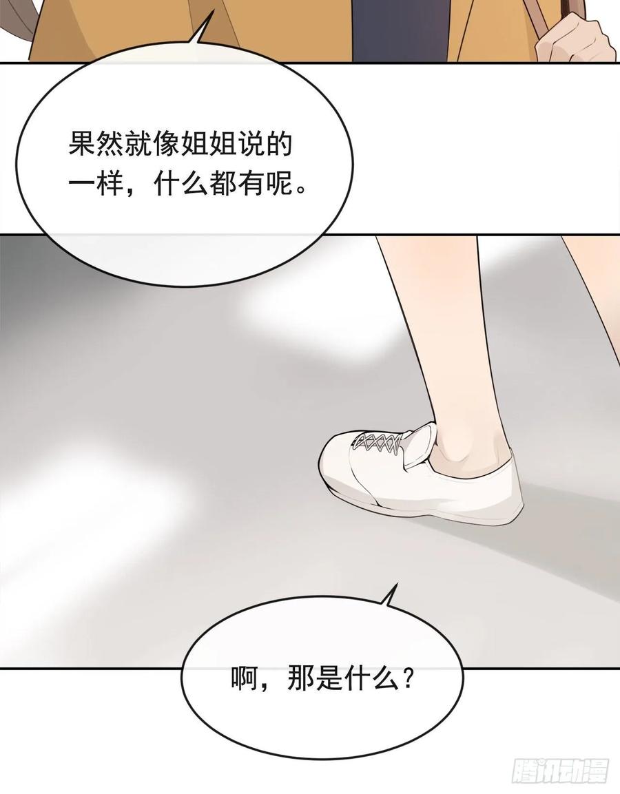 超市匪徒10