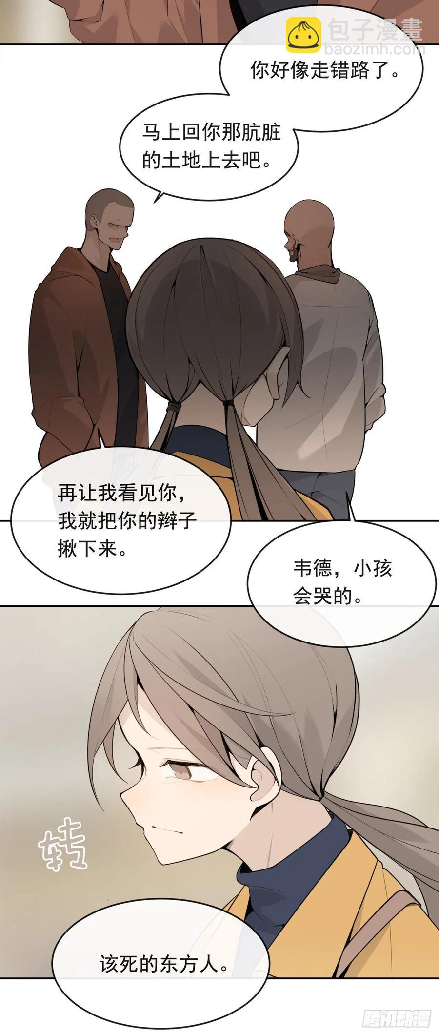 超市匪徒17