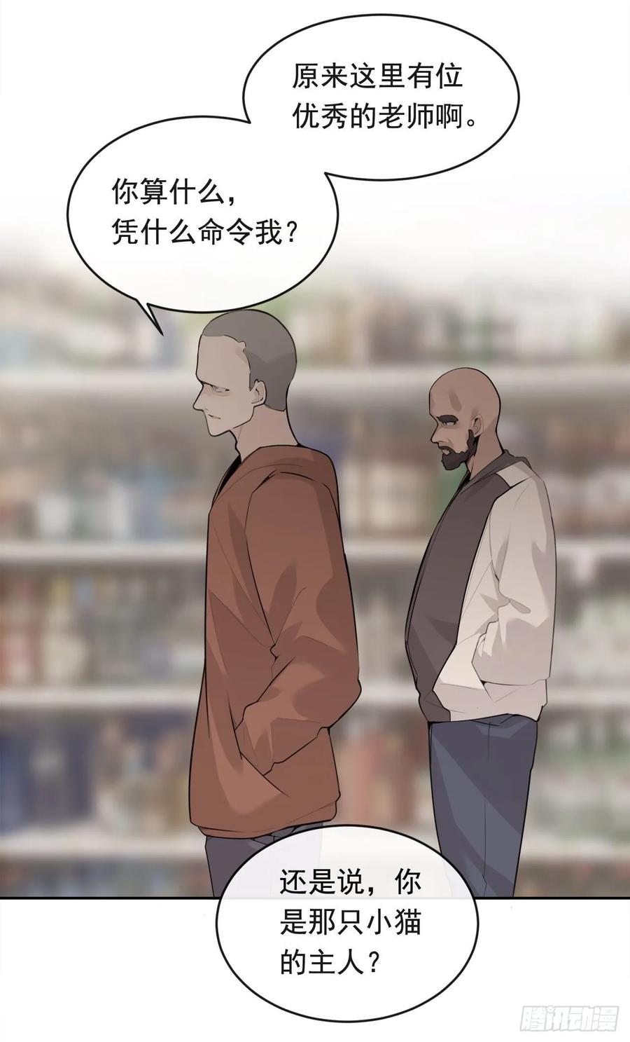 超市匪徒25