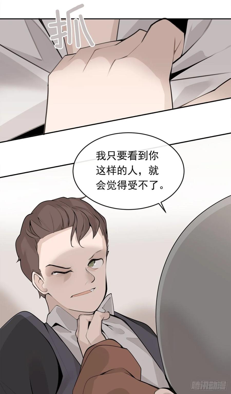 超市匪徒29