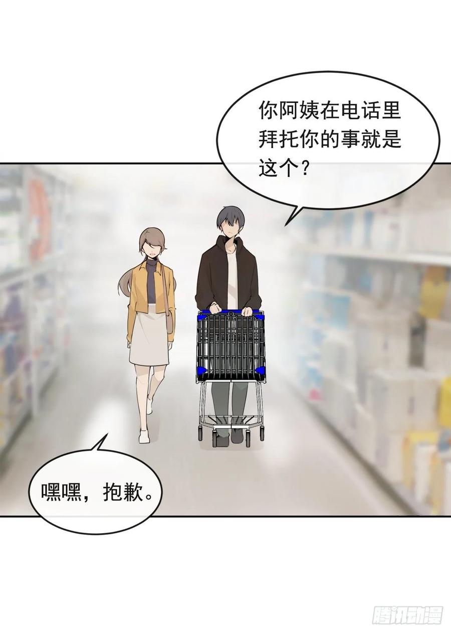超市匪徒3