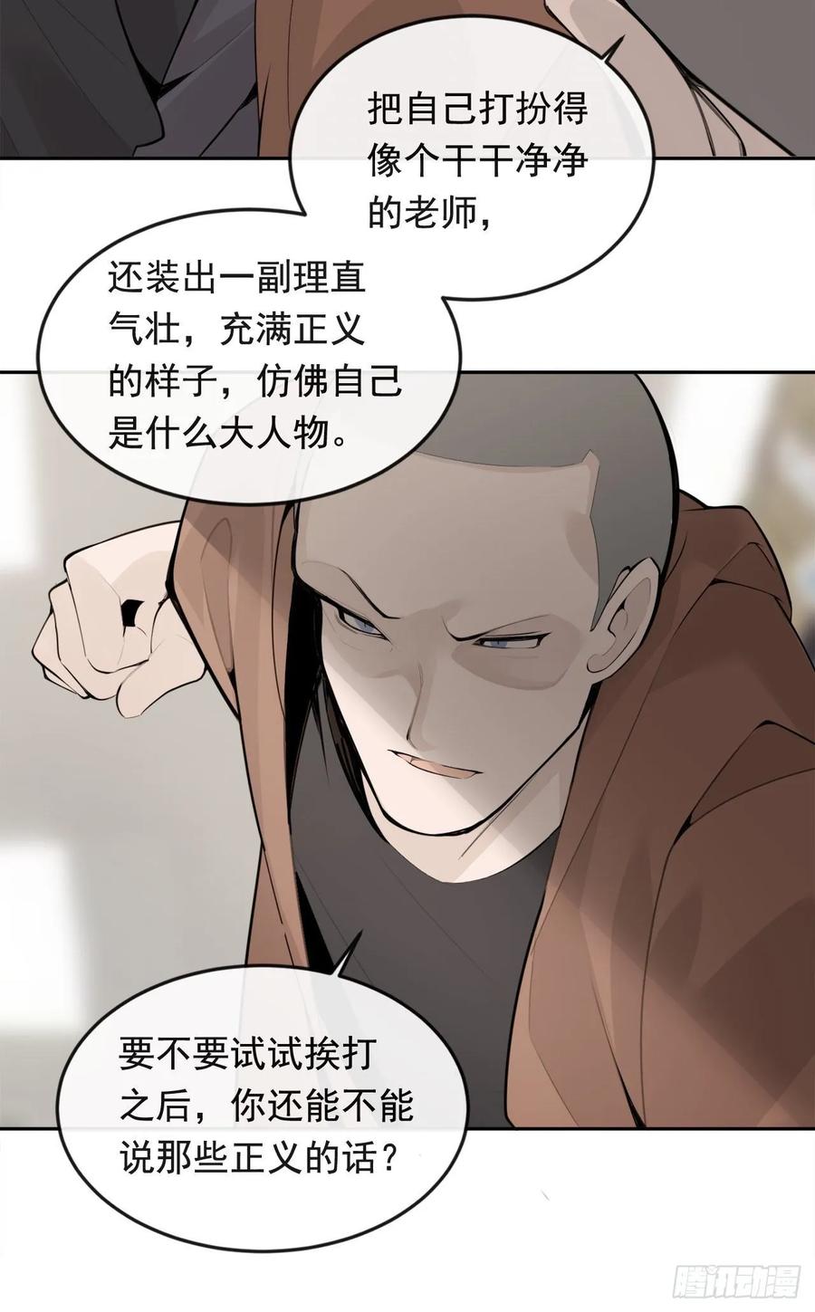 超市匪徒30