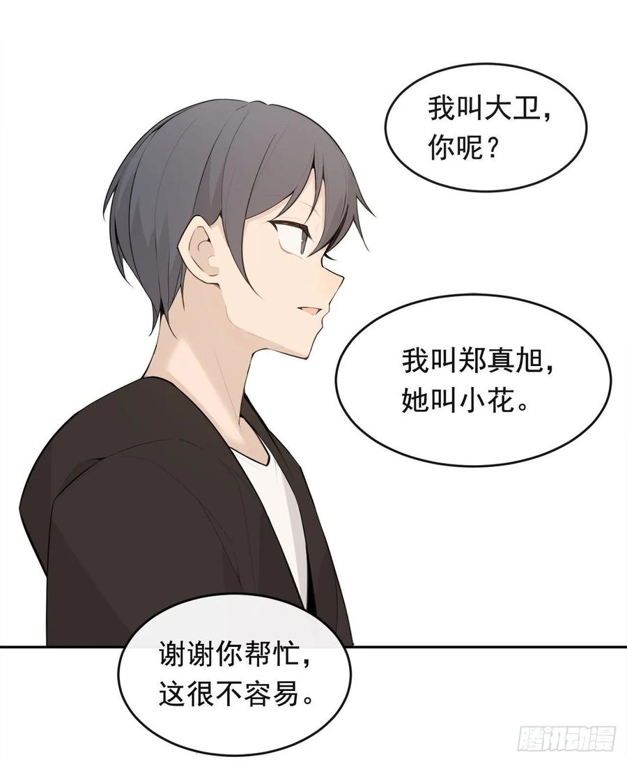 超市匪徒54