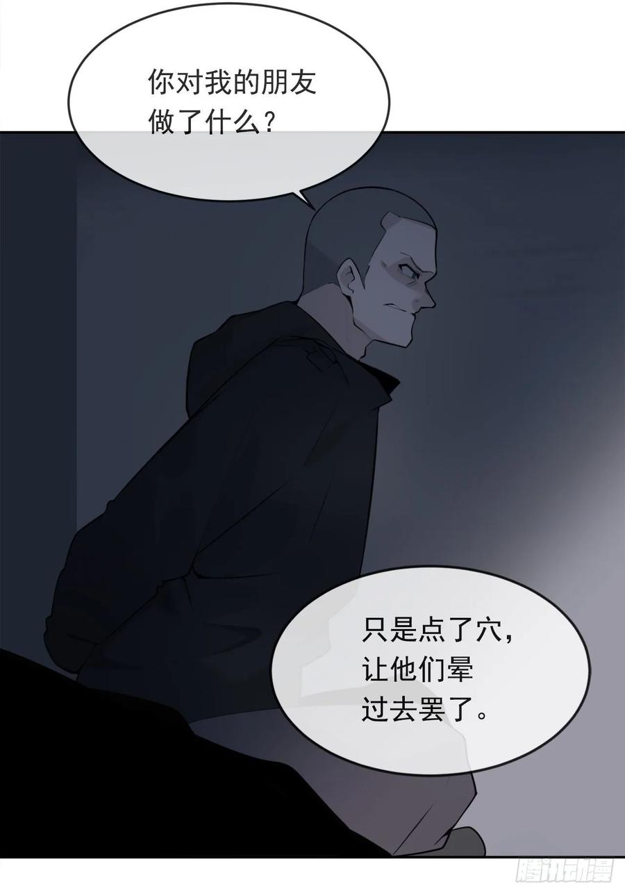 地头蛇22