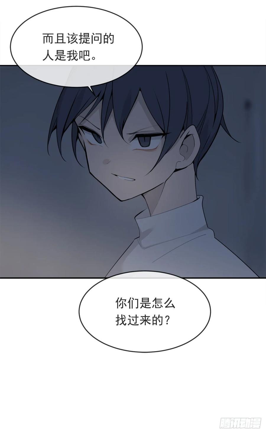 地头蛇23