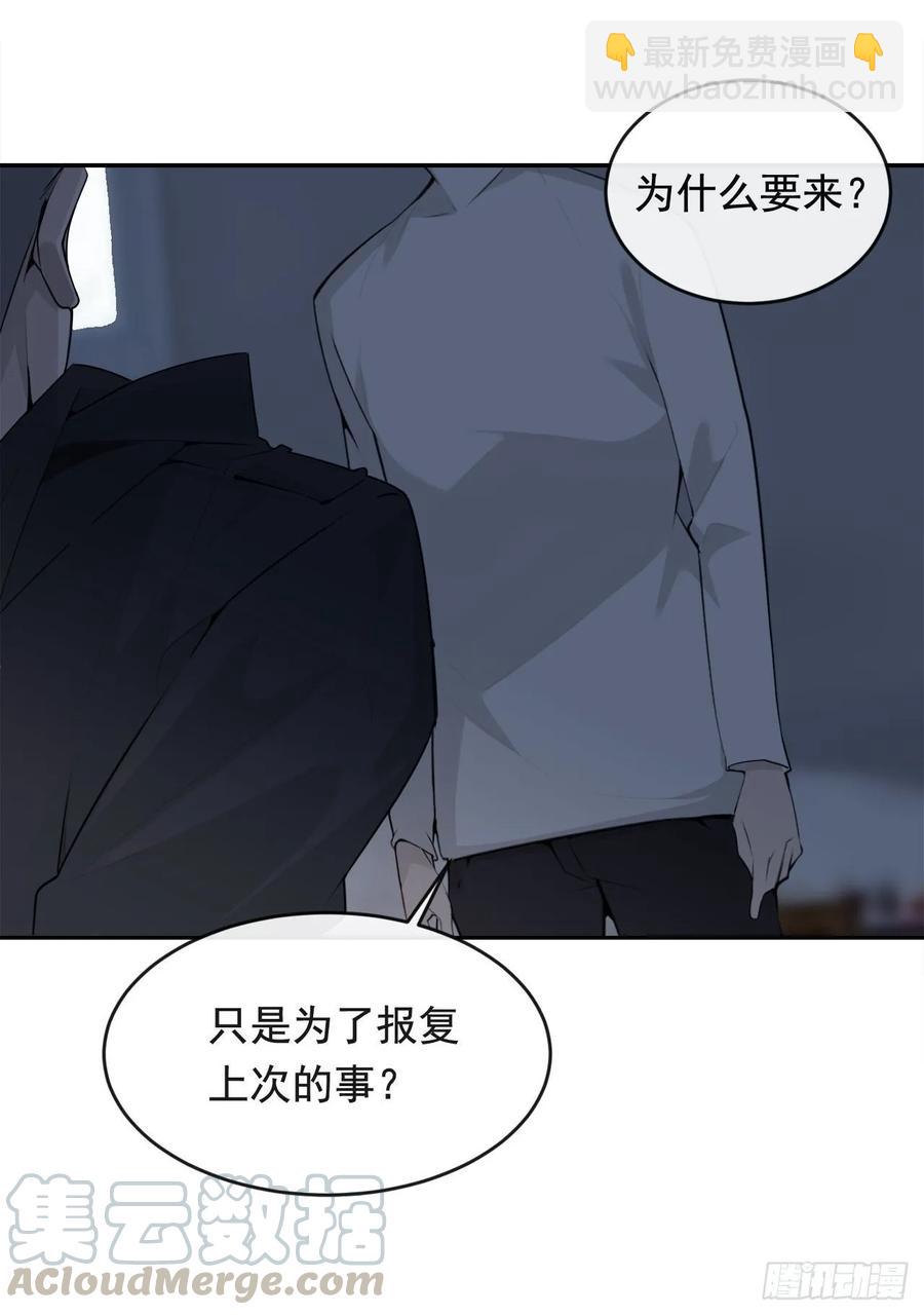 地头蛇24