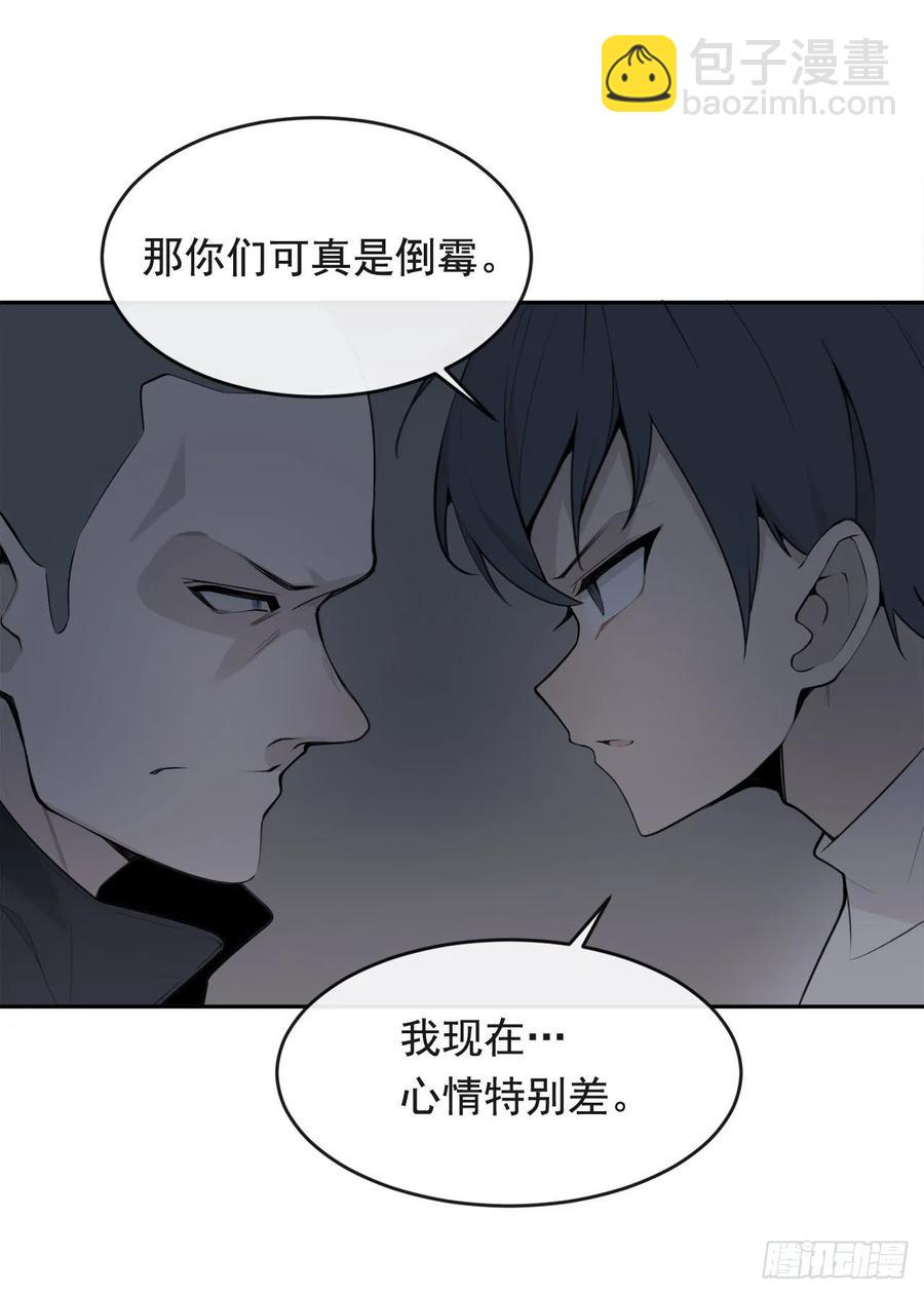 地头蛇25
