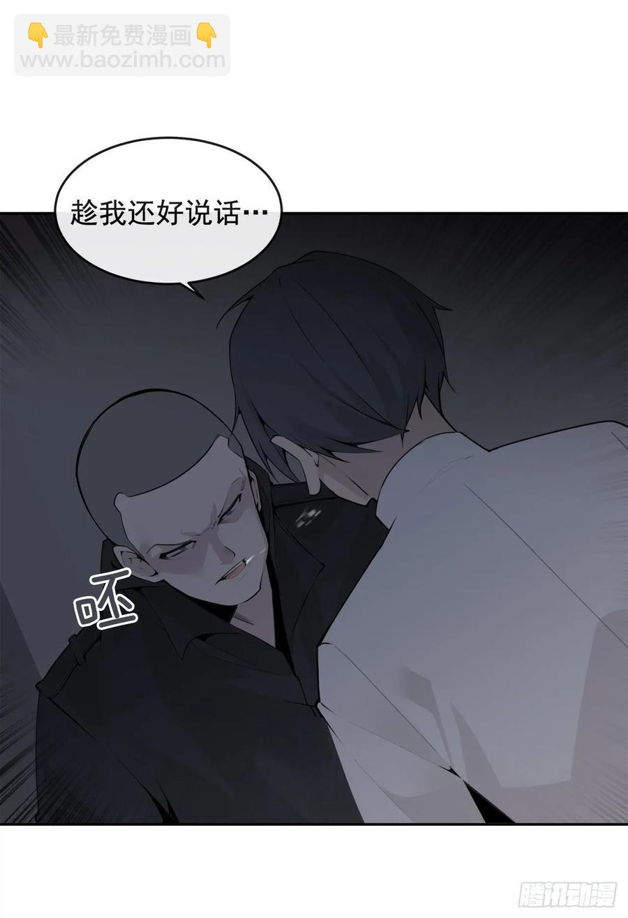 地头蛇26
