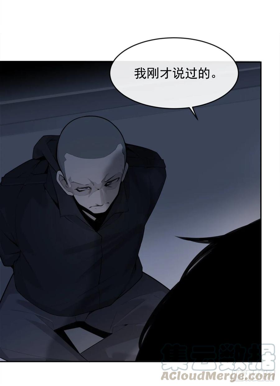 地头蛇28