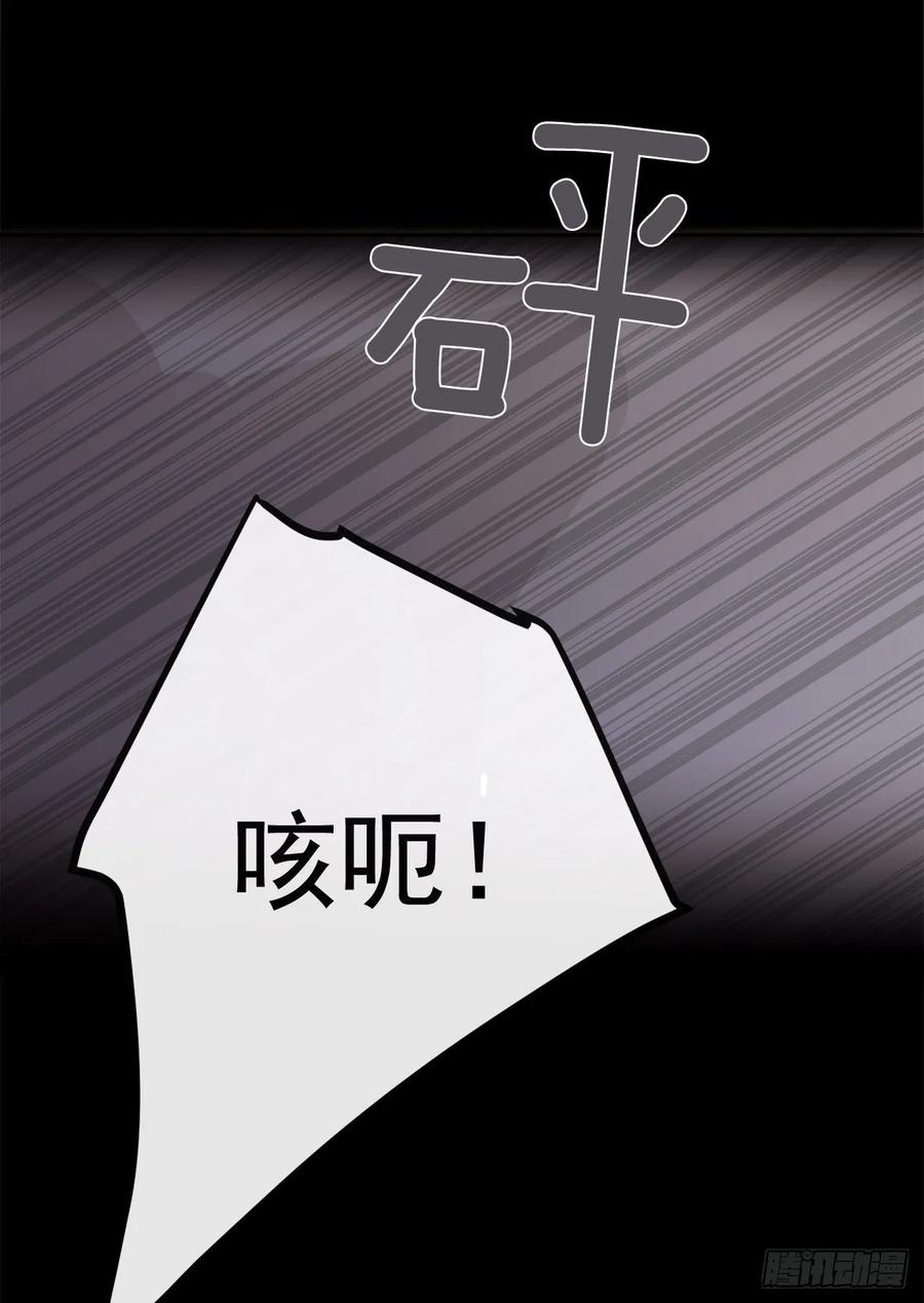 地头蛇30