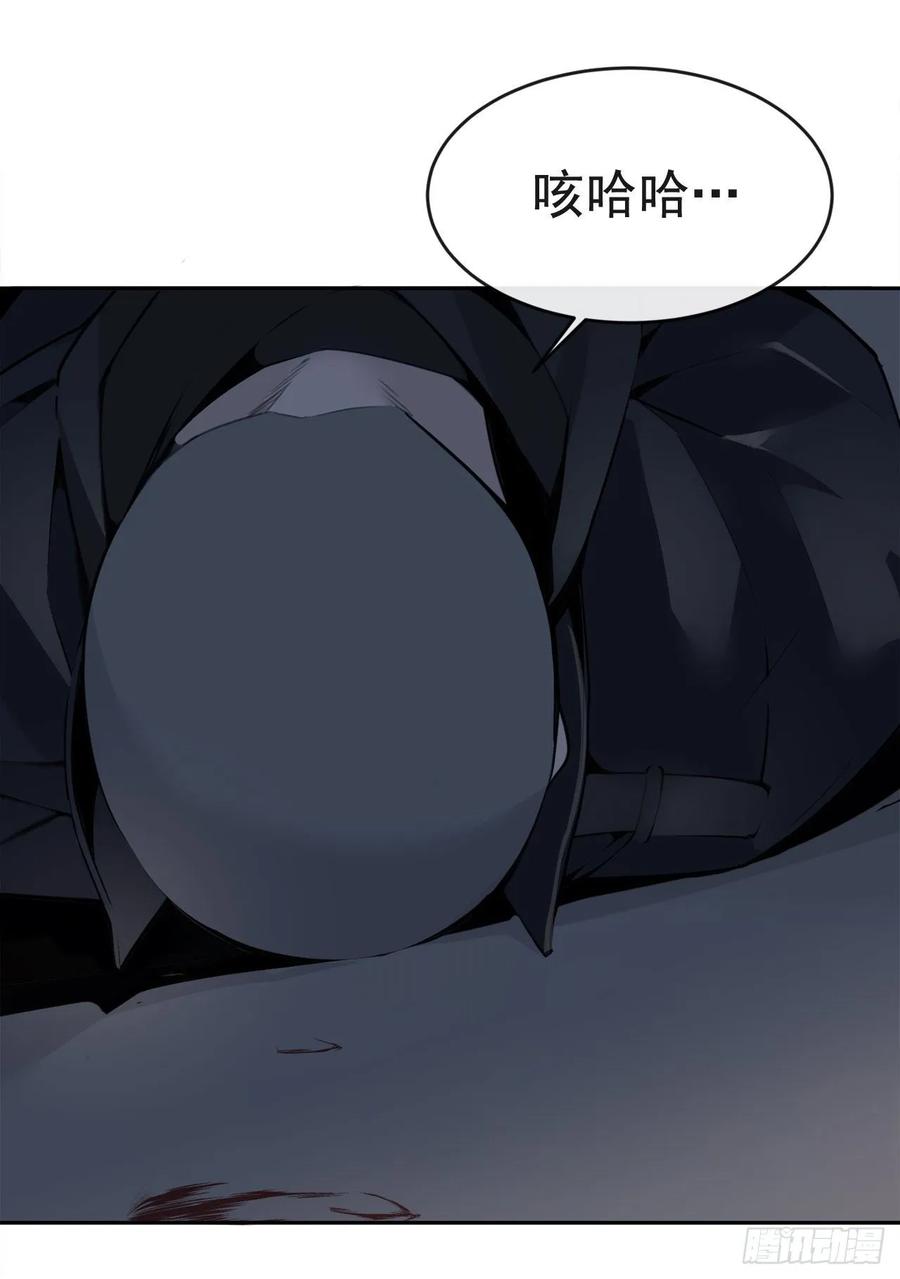 地头蛇33