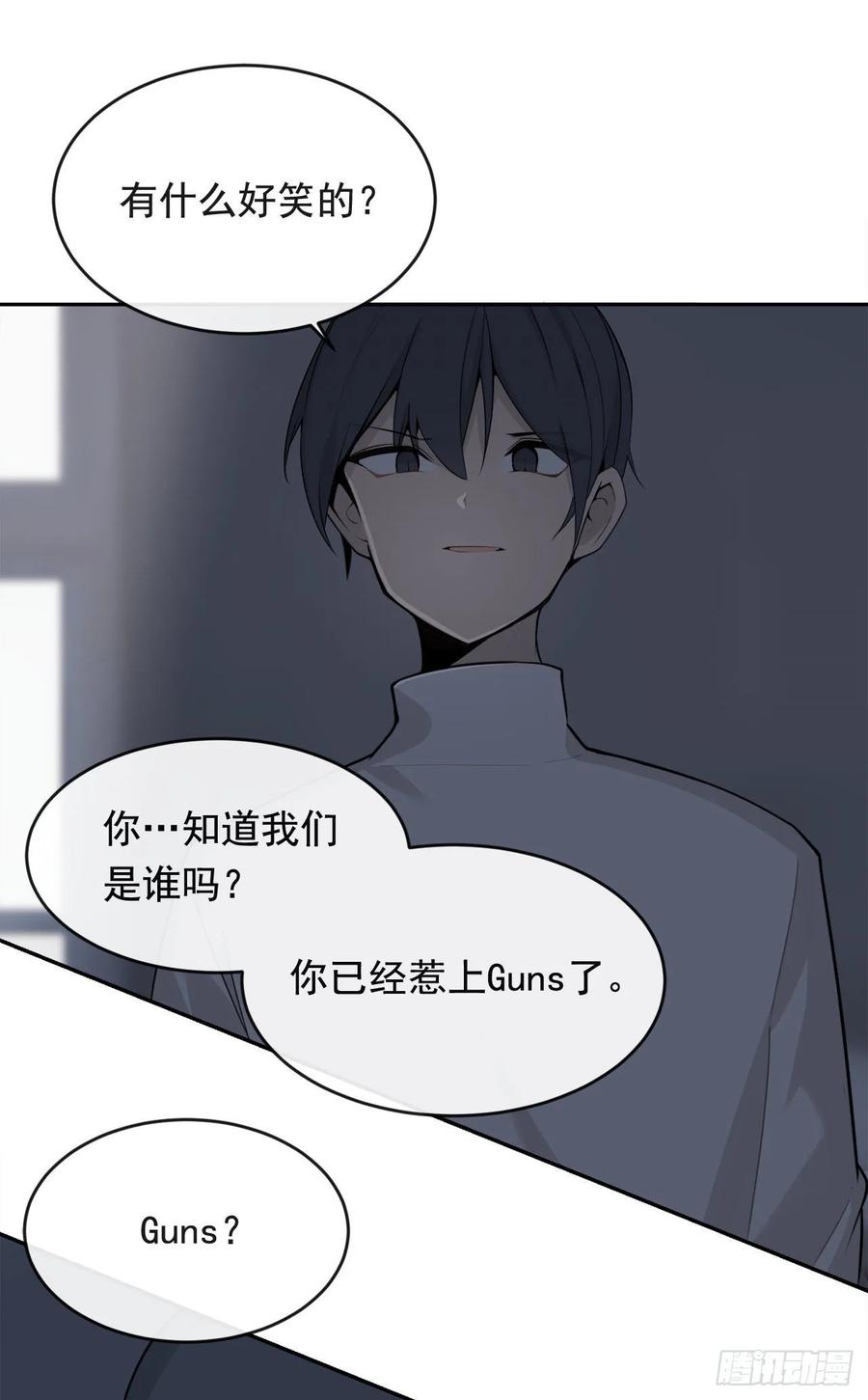 地头蛇34