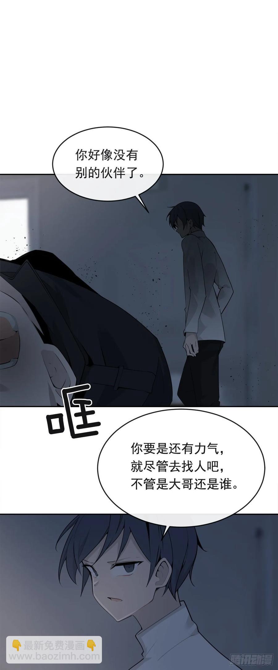 地头蛇37