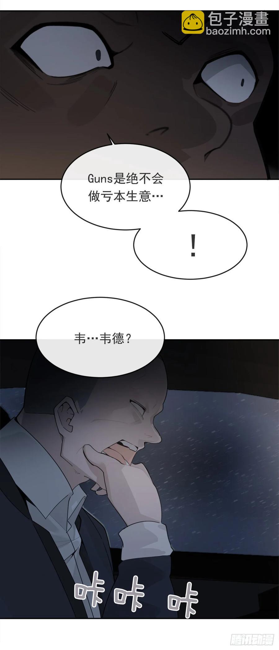 勇闯狼窝12