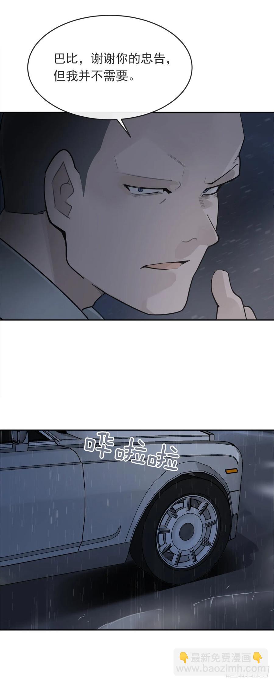 勇闯狼窝13