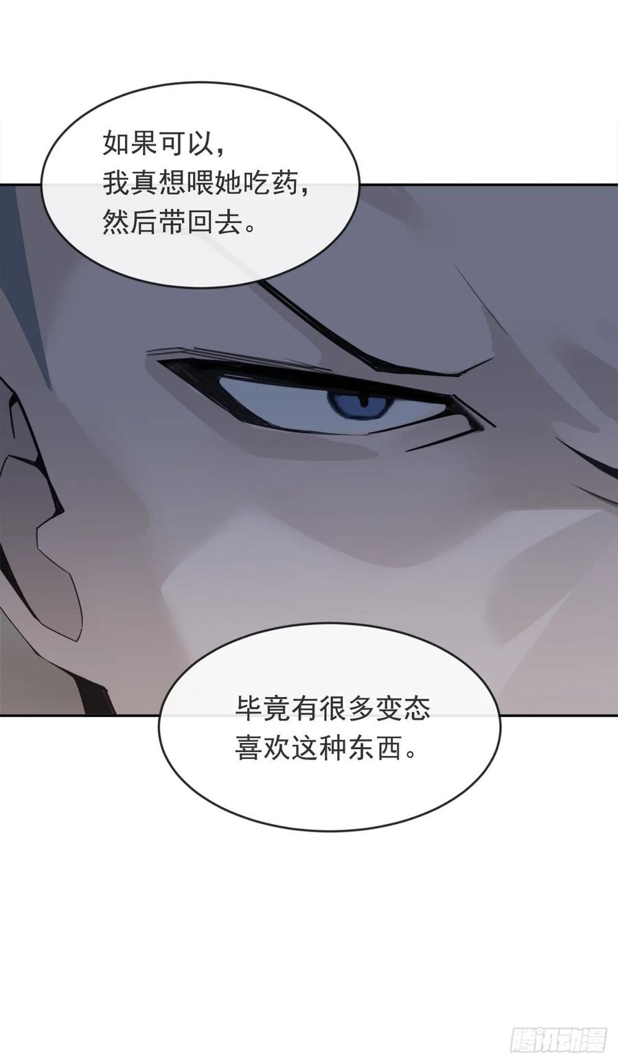 勇闯狼窝21
