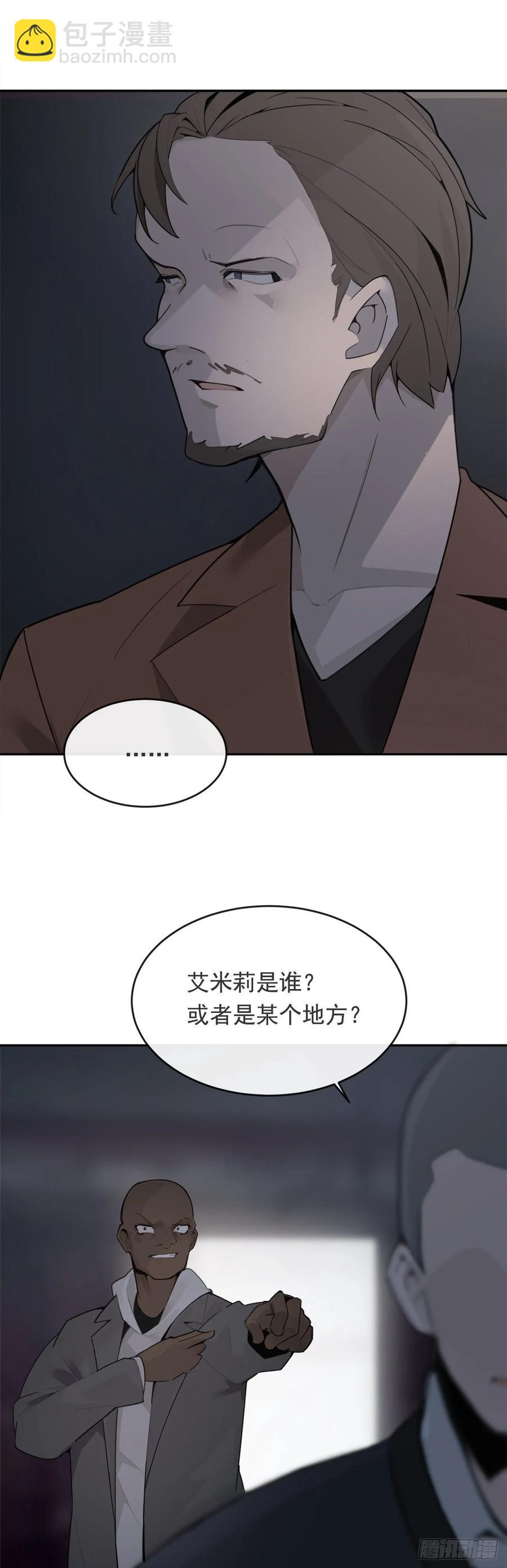 勇闯狼窝23
