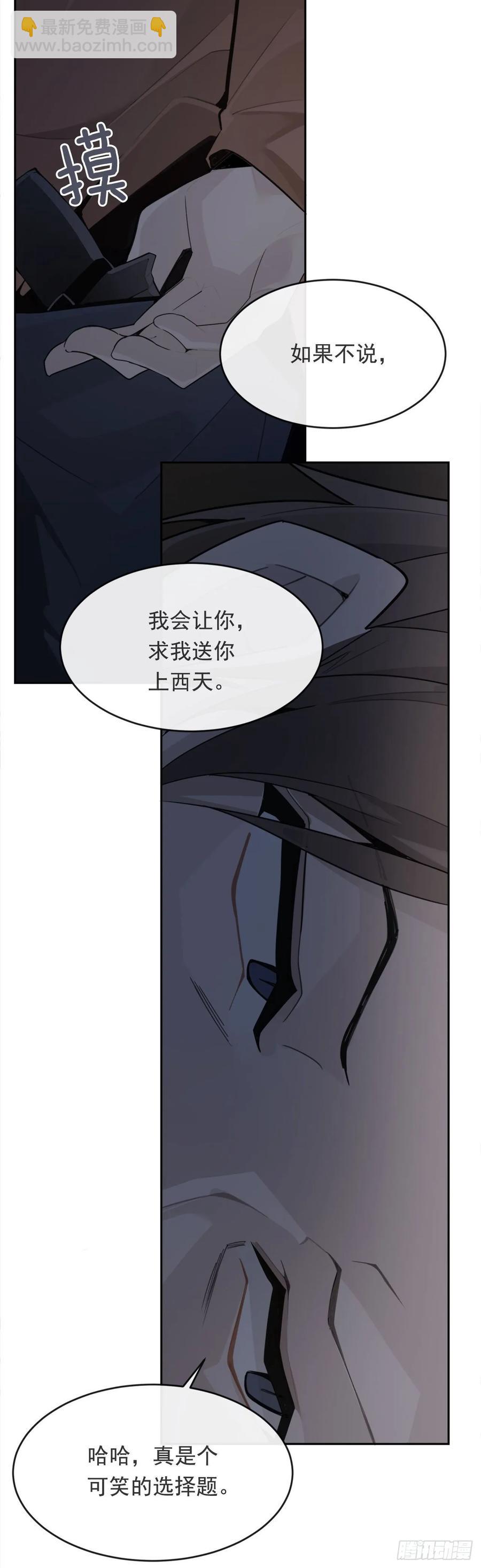 勇闯狼窝25