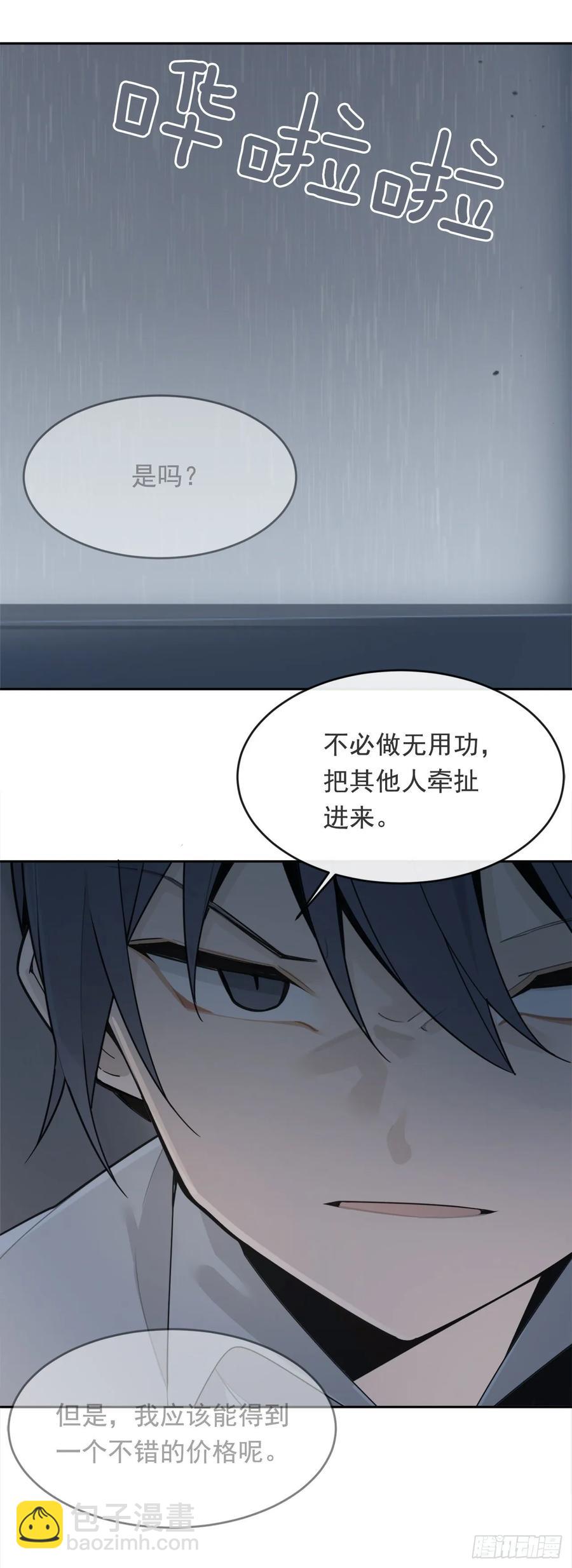 勇闯狼窝3