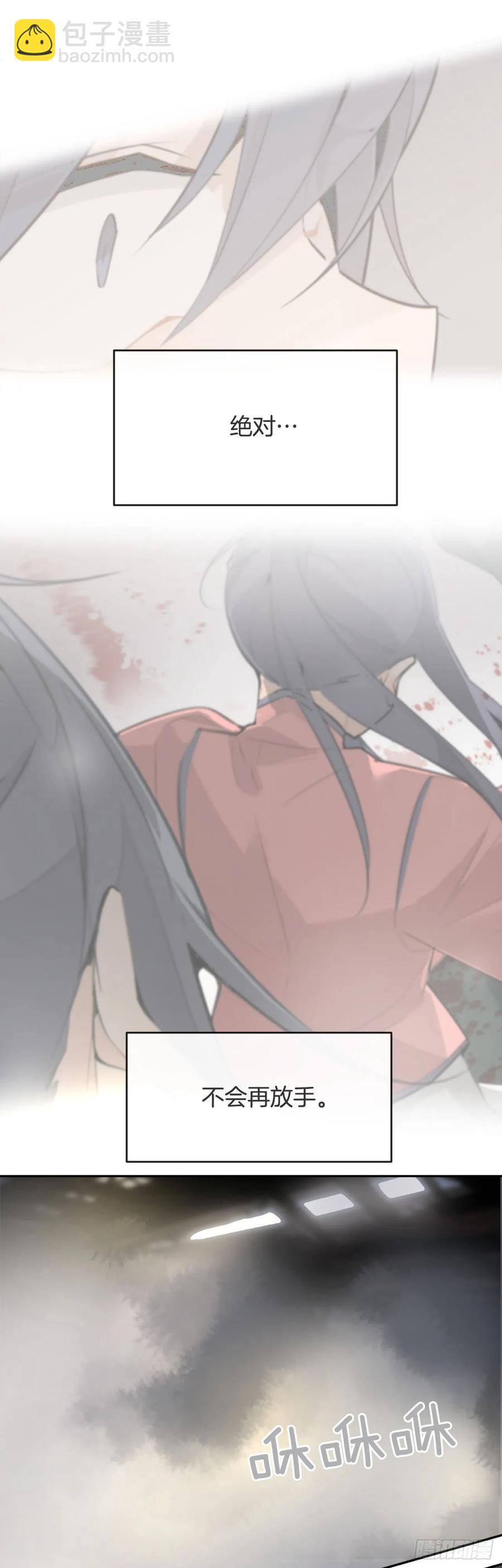 勇闯狼窝34
