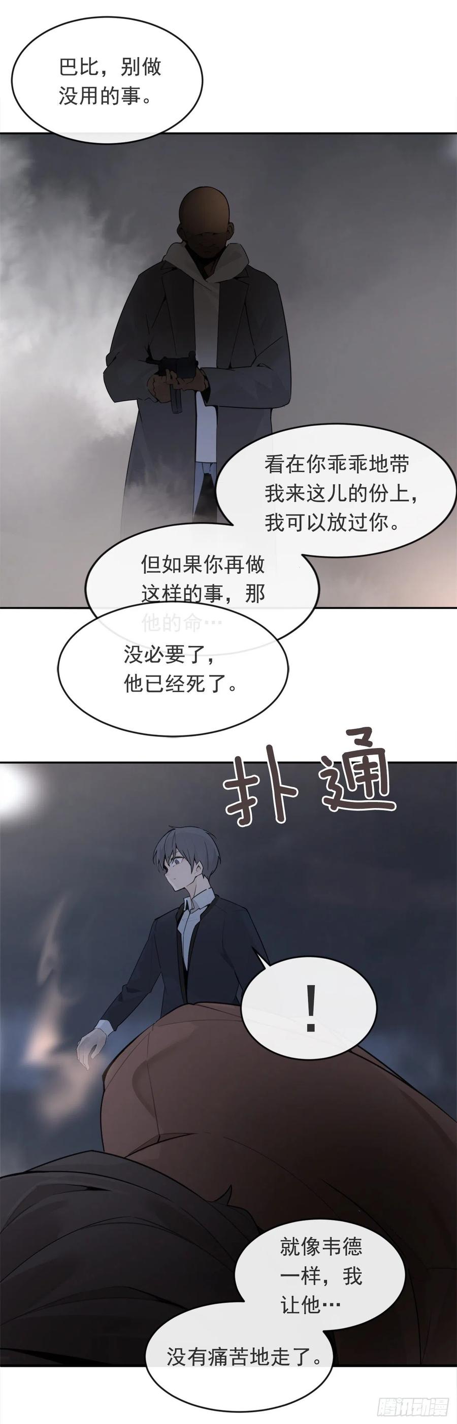 协助者12
