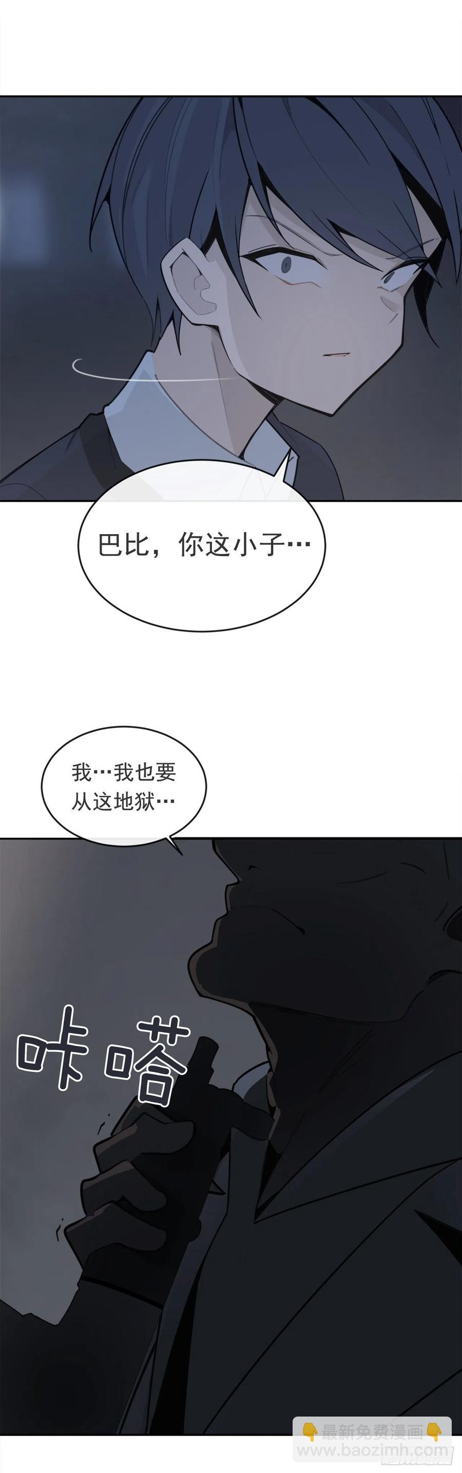 协助者14