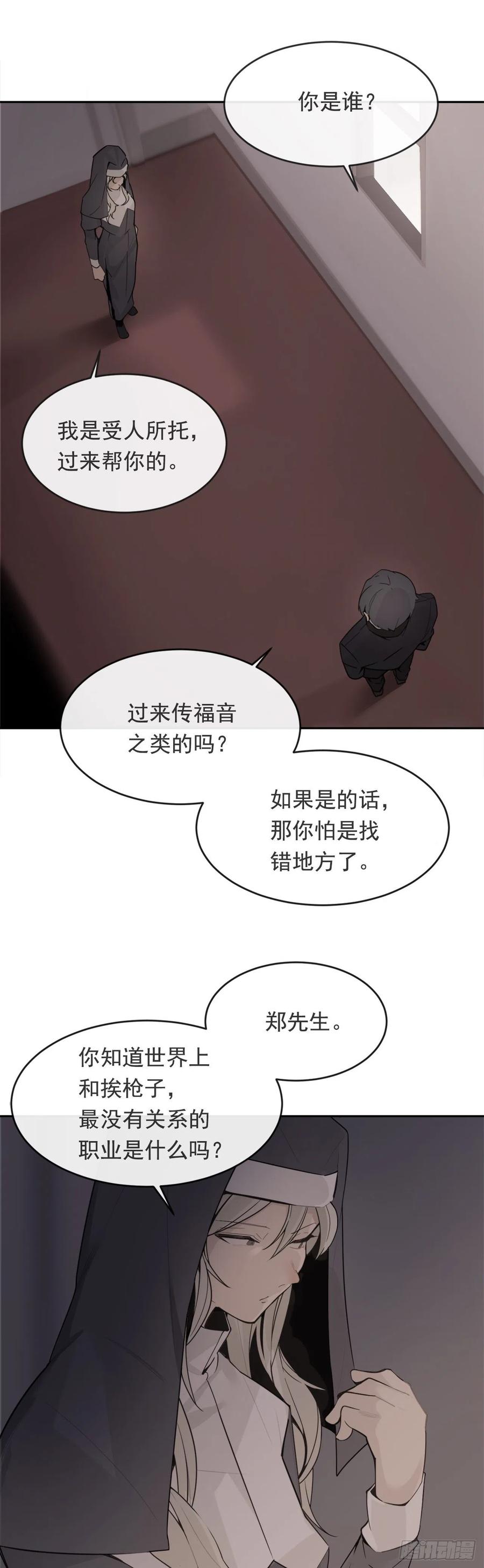 协助者22
