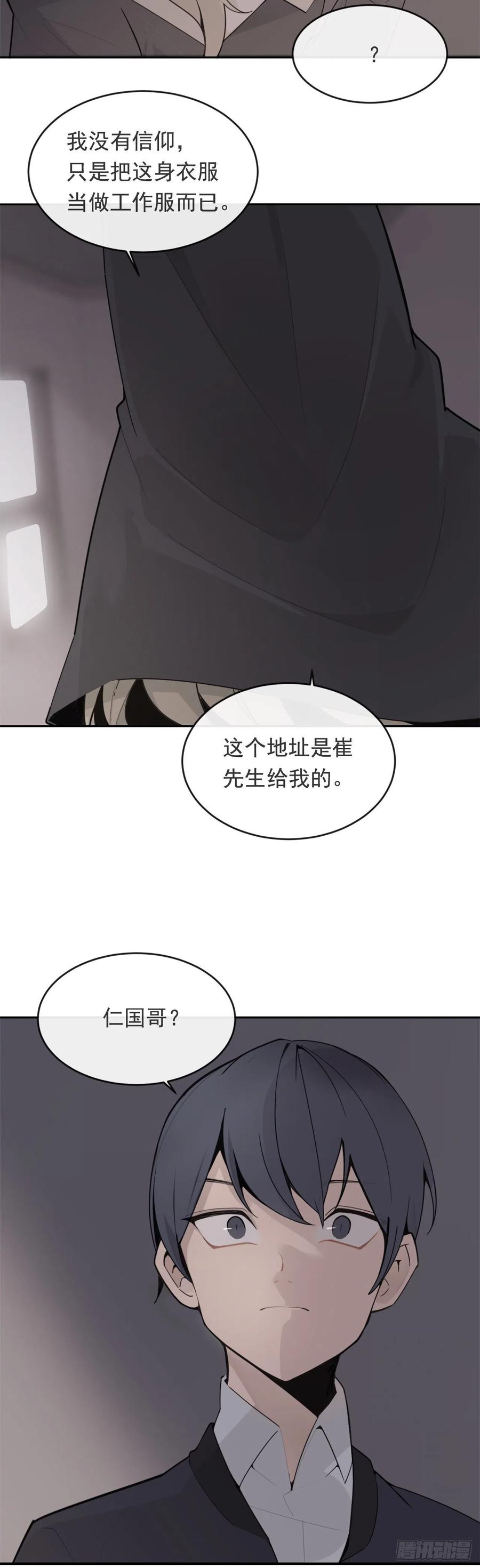 协助者23